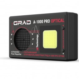 Отпугиватель животных &quot;ГРАД А-1000 ПРО ОПТИК&quot;